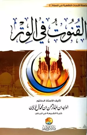 book-descriptions
