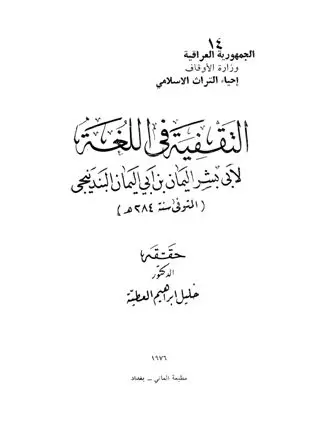 book-descriptions
