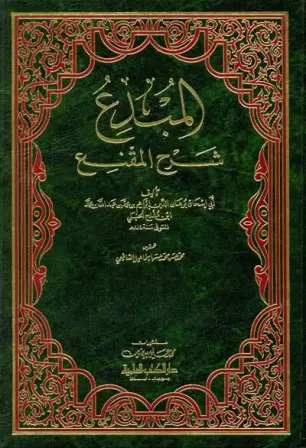 book-descriptions