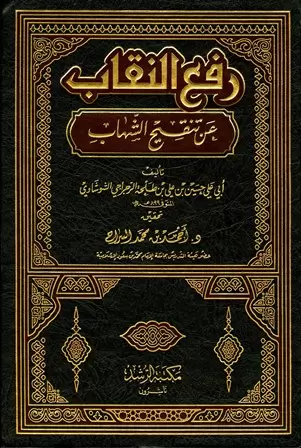 book-descriptions