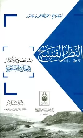 book-descriptions