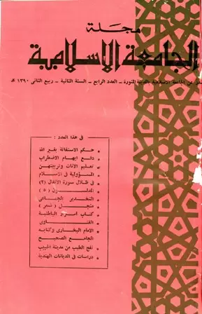 book-descriptions