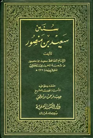 book-descriptions