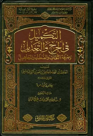 book-descriptions
