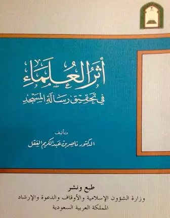 book-descriptions