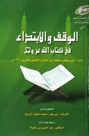 book-descriptions