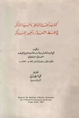 book-descriptions