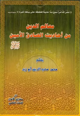 book-descriptions