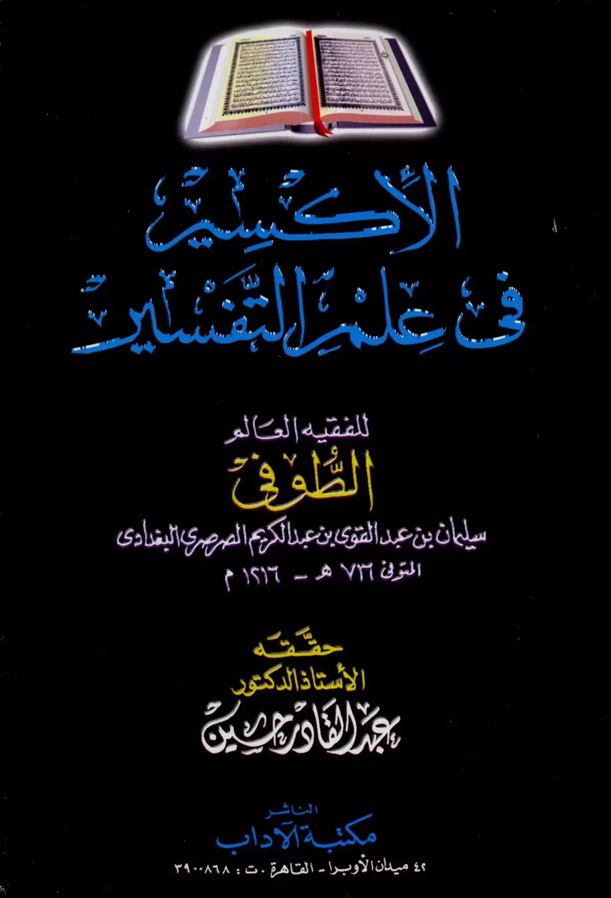 book-descriptions
