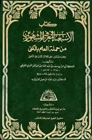 book-descriptions