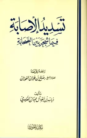 book-descriptions