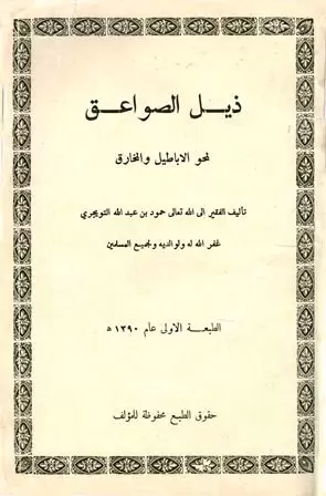 book-descriptions