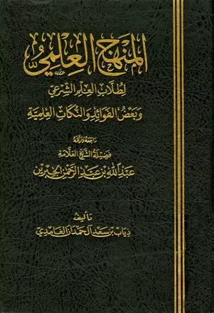book-descriptions