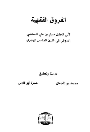 book-descriptions