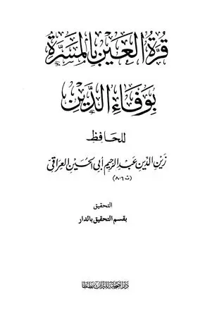book-descriptions