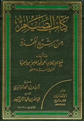 book-descriptions