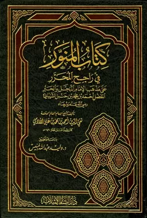 book-descriptions