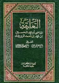 book-descriptions