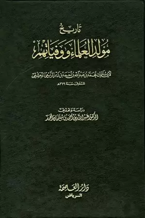 book-descriptions