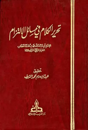 book-descriptions