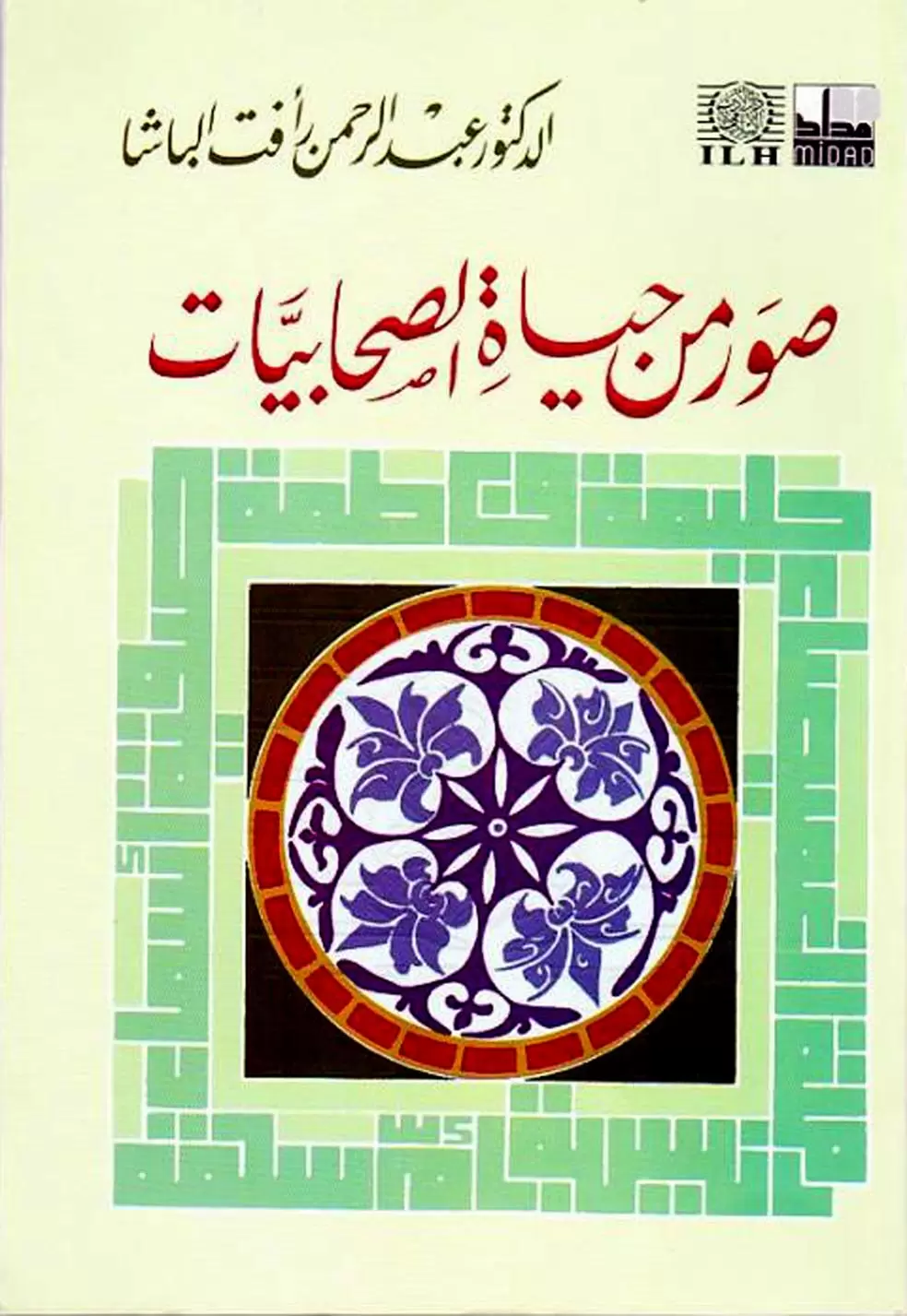book-descriptions