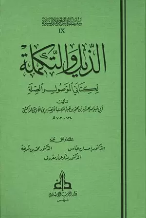 book-descriptions