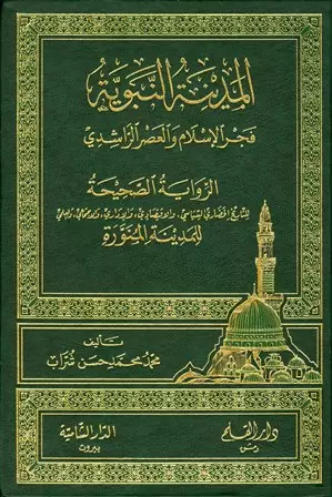 book-descriptions