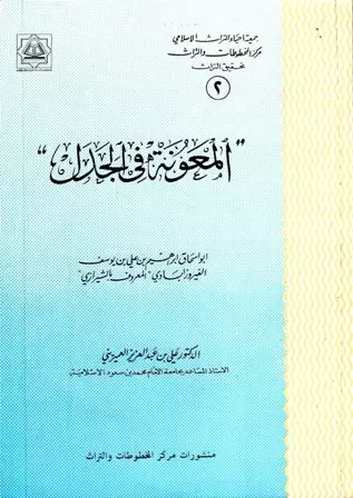 book-descriptions