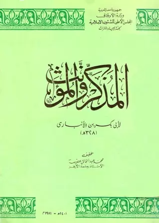 book-descriptions