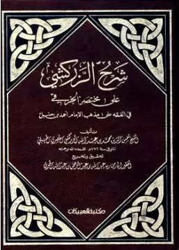 book-descriptions