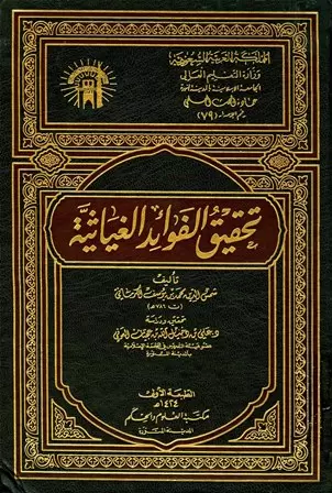 book-descriptions