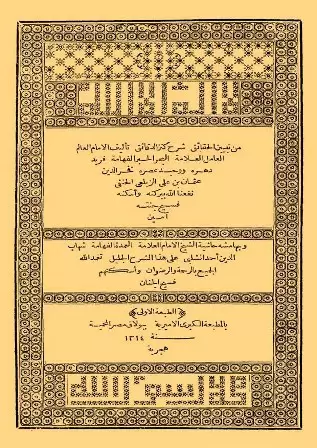 book-descriptions