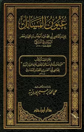 book-descriptions