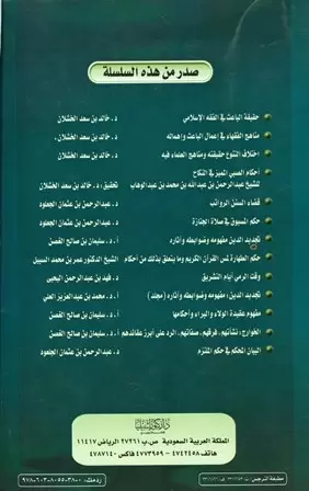 book-descriptions