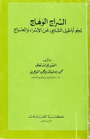 book-descriptions