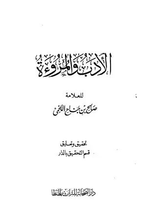 book-descriptions
