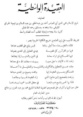 book-descriptions