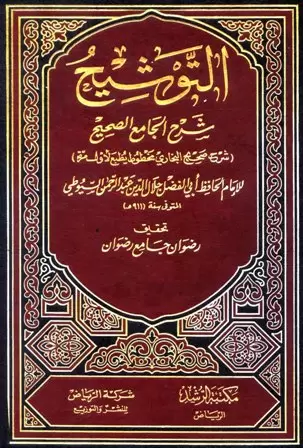 book-descriptions