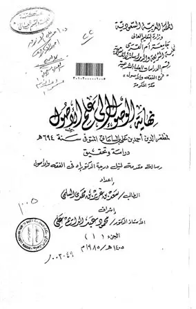 book-descriptions