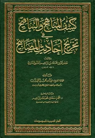 book-descriptions