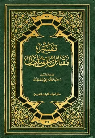 book-descriptions