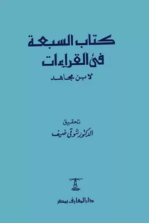 book-descriptions