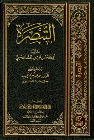 book-descriptions