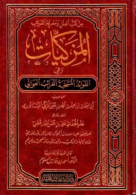 book-descriptions