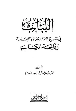 book-descriptions