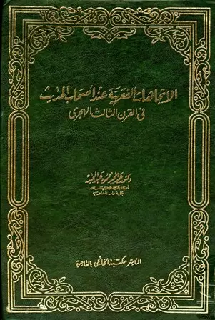 book-descriptions