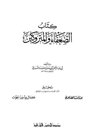book-descriptions