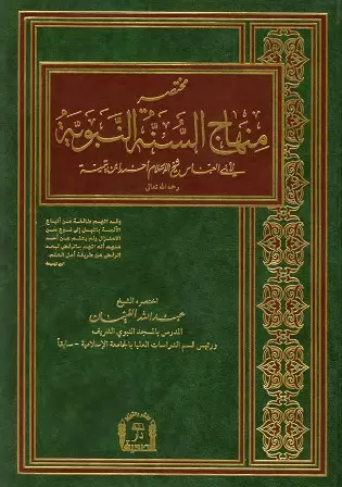 book-descriptions