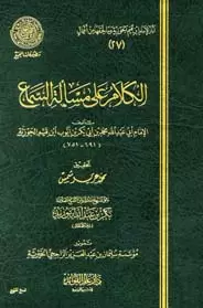 book-descriptions