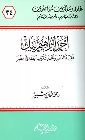 book-descriptions